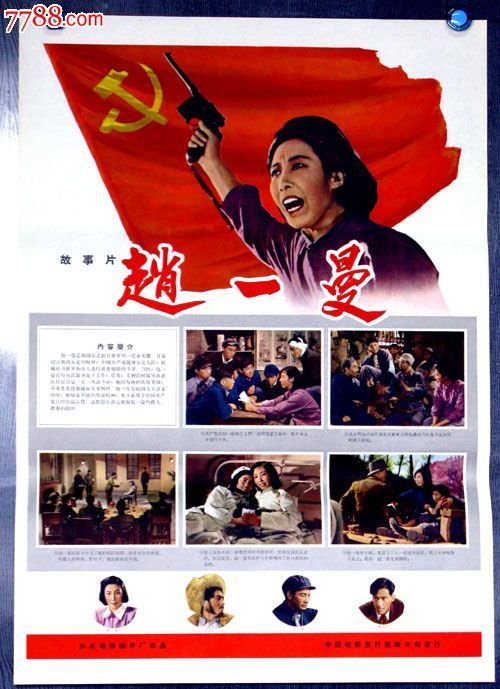 南印第安纳大学文凭毕业证哪里有卖